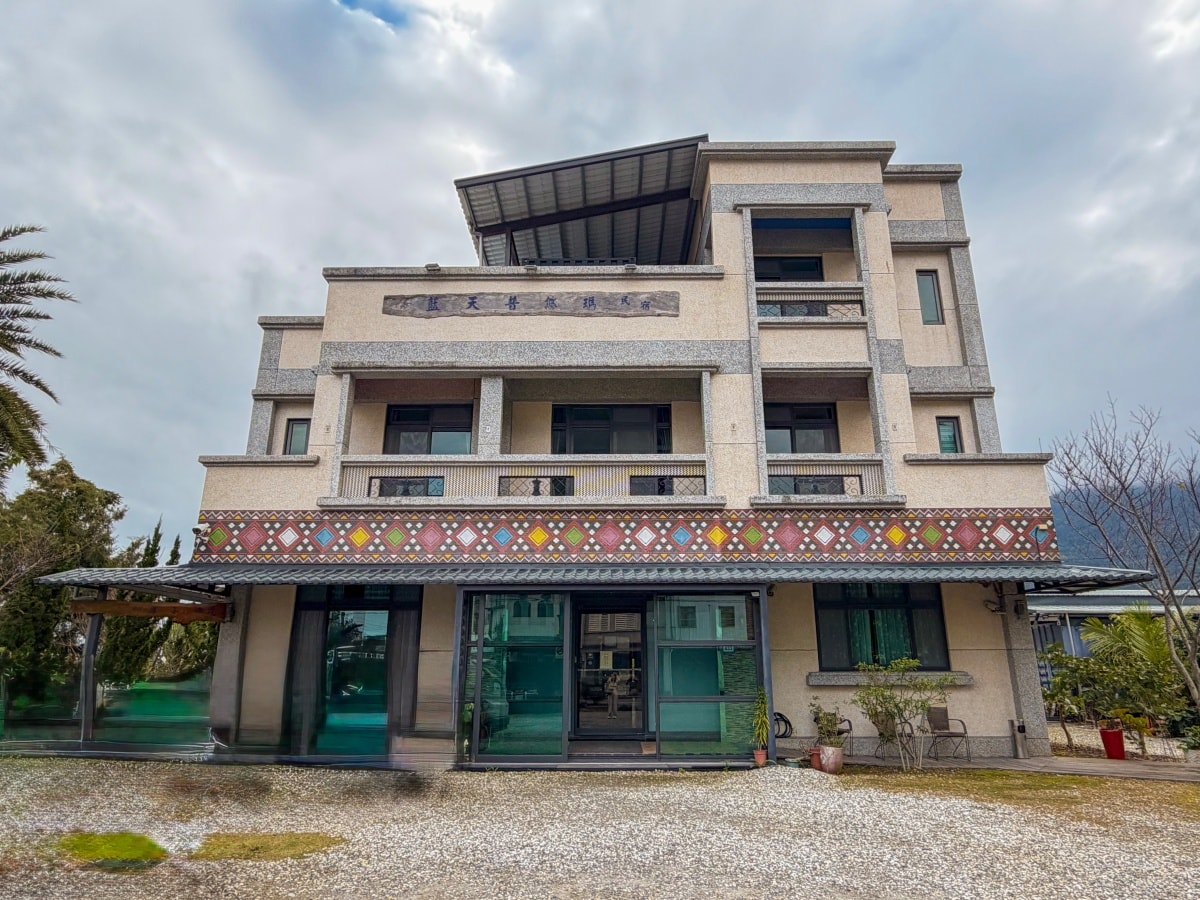 ❤旅宿分享❤【藍天普悠瑪民宿．獨棟山景庭院】花蓮卑南族文化民宿推薦｜入住VIP雙人套房體驗原民風情