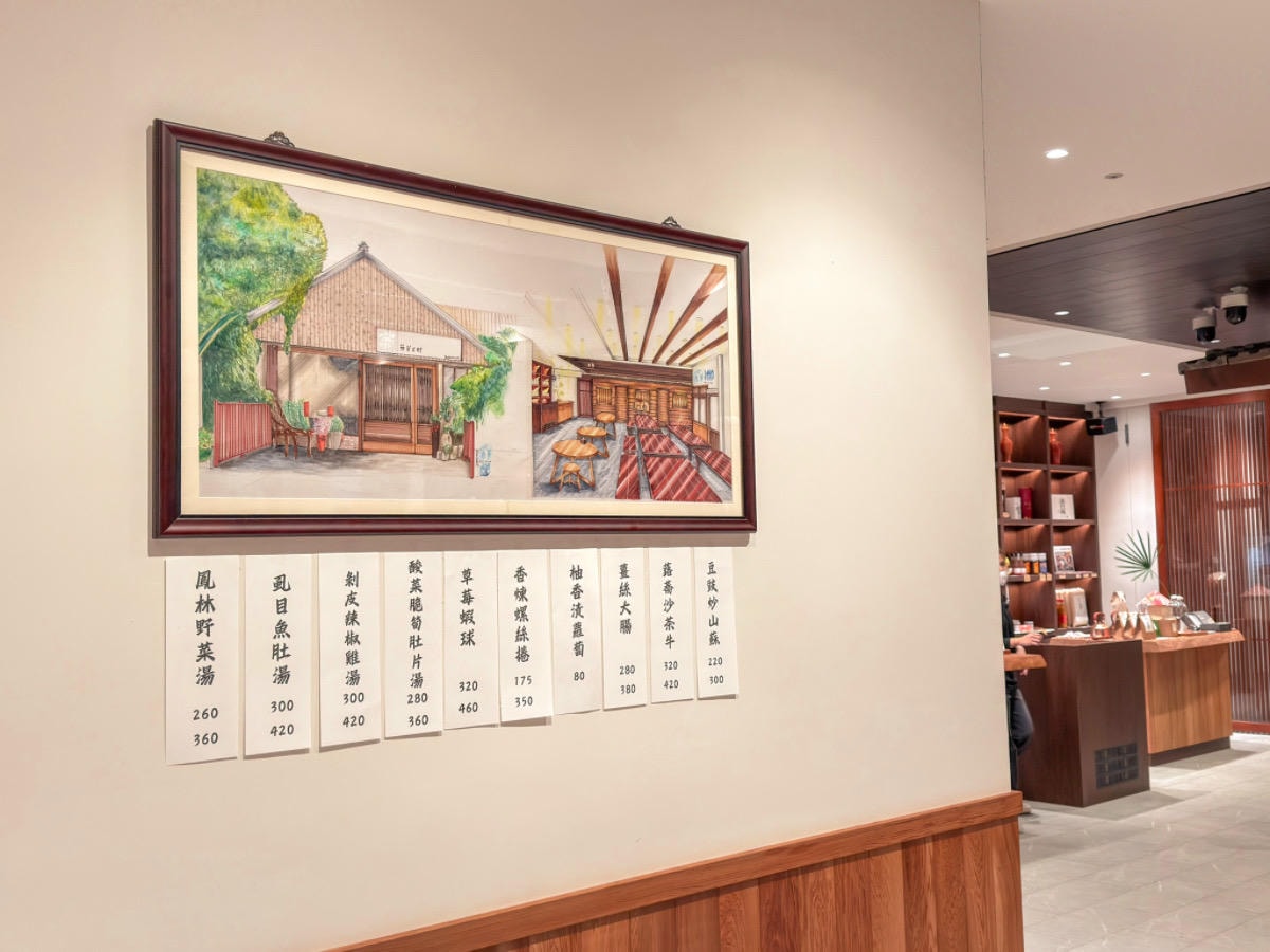 ❤旅宿分享❤【芳草古樹花園｜餐廳｜民宿】全國唯一菸樓改建民宿