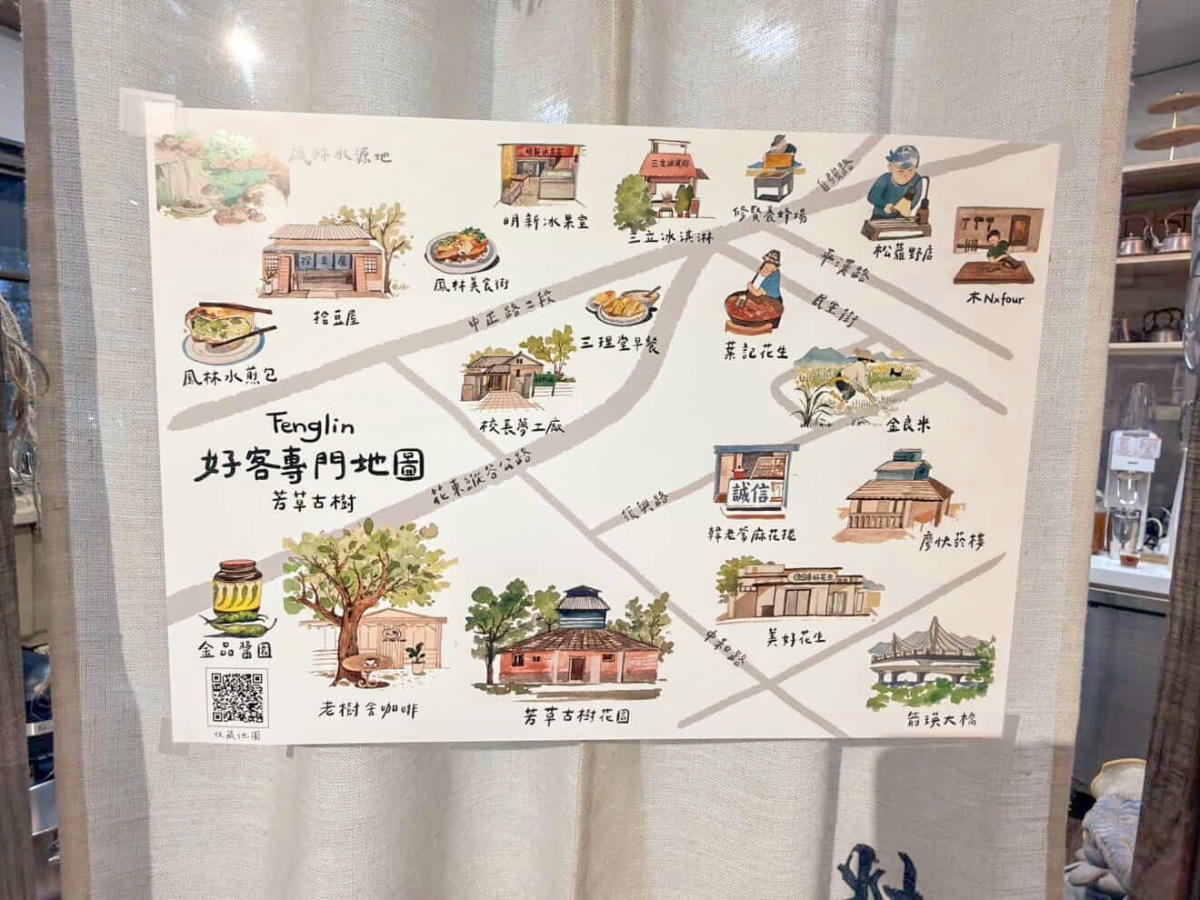 ❤旅宿分享❤【芳草古樹花園｜餐廳｜民宿】全國唯一菸樓改建民宿