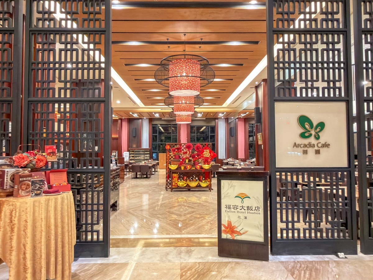 ❤旅宿分享❤【福容大飯店花蓮】坐擁太平洋第一排的花蓮海景飯店推薦 - 第18張圖 ❤旅宿分享❤【福容大飯店花蓮】坐擁太平洋第一排的花蓮海景飯店推薦