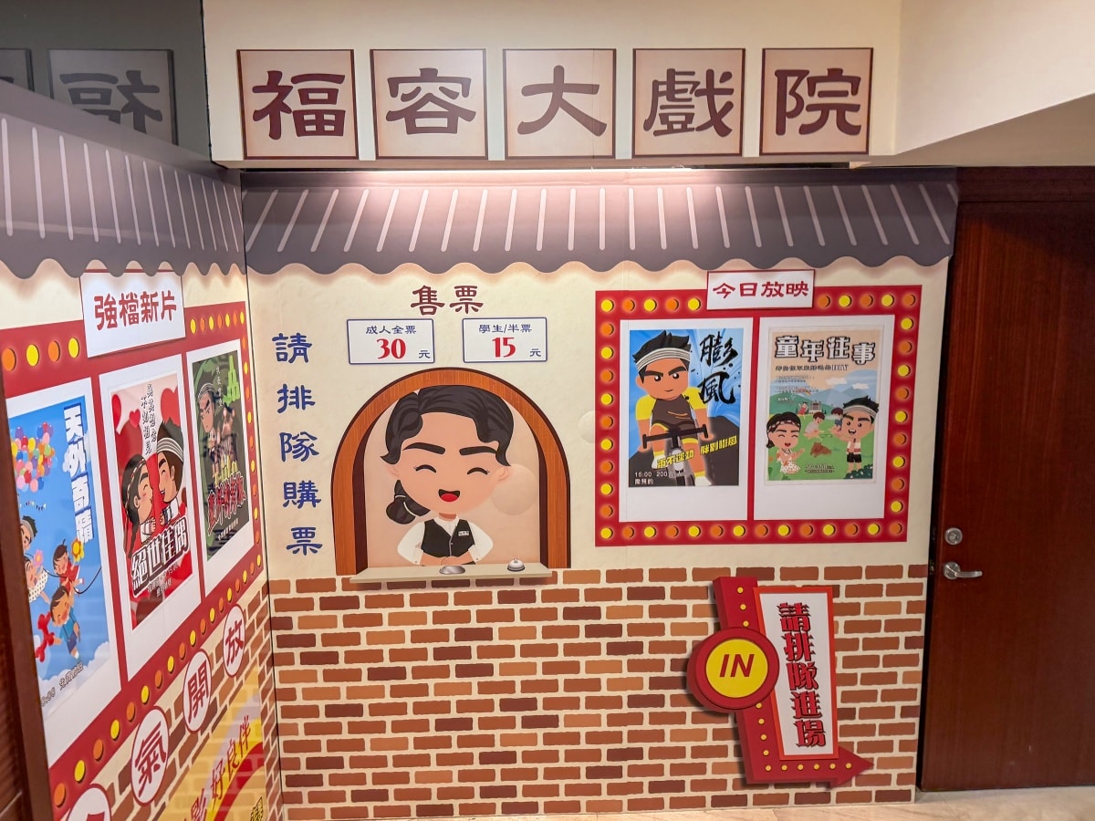❤旅宿分享❤【福容大飯店花蓮】坐擁太平洋第一排的花蓮海景飯店推薦 - 第54張圖 ❤旅宿分享❤【福容大飯店花蓮】坐擁太平洋第一排的花蓮海景飯店推薦