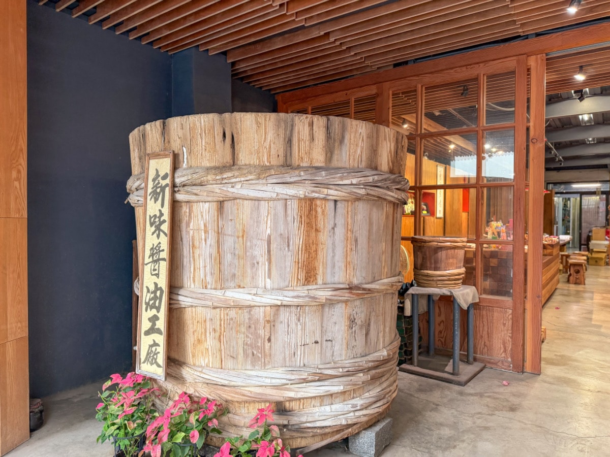 ❤產品分享❤ 【新味醬油食品工廠】傳承近百年的古法釀造，從產地到餐桌的職人滋味（台灣百大伴手禮）