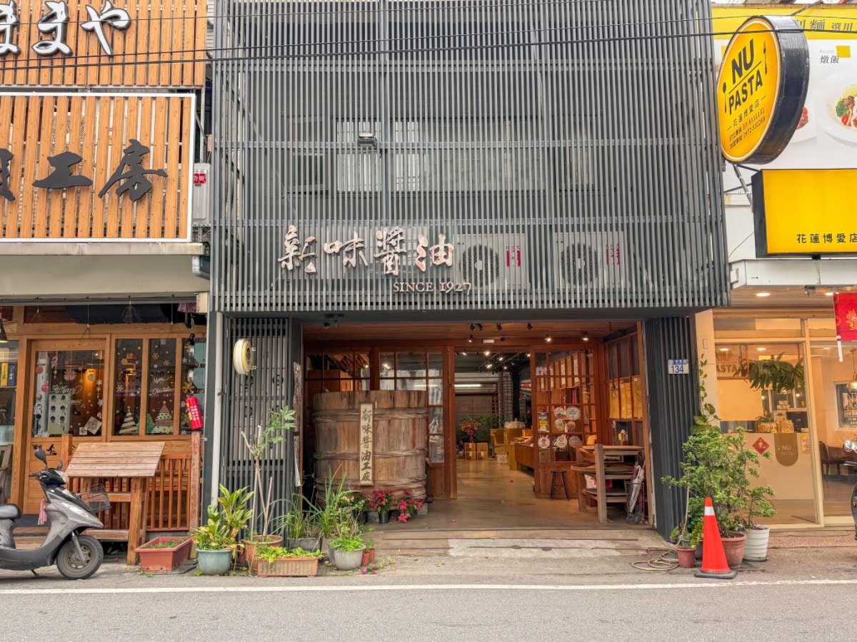 ❤產品分享❤ 【新味醬油食品工廠】傳承近百年的古法釀造，從產地到餐桌的職人滋味（台灣百大伴手禮）