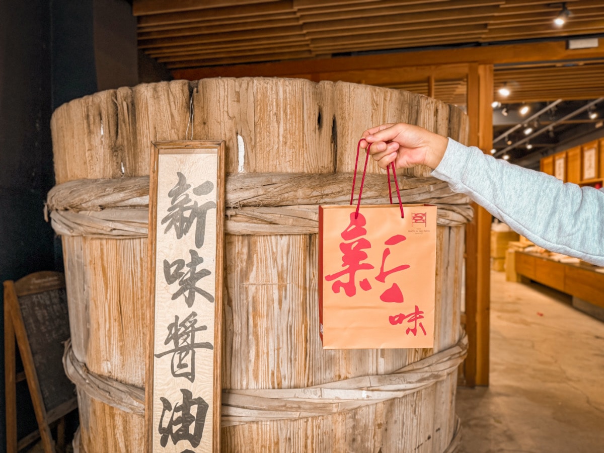 ❤產品分享❤ 【新味醬油食品工廠】傳承近百年的古法釀造，從產地到餐桌的職人滋味（台灣百大伴手禮）
