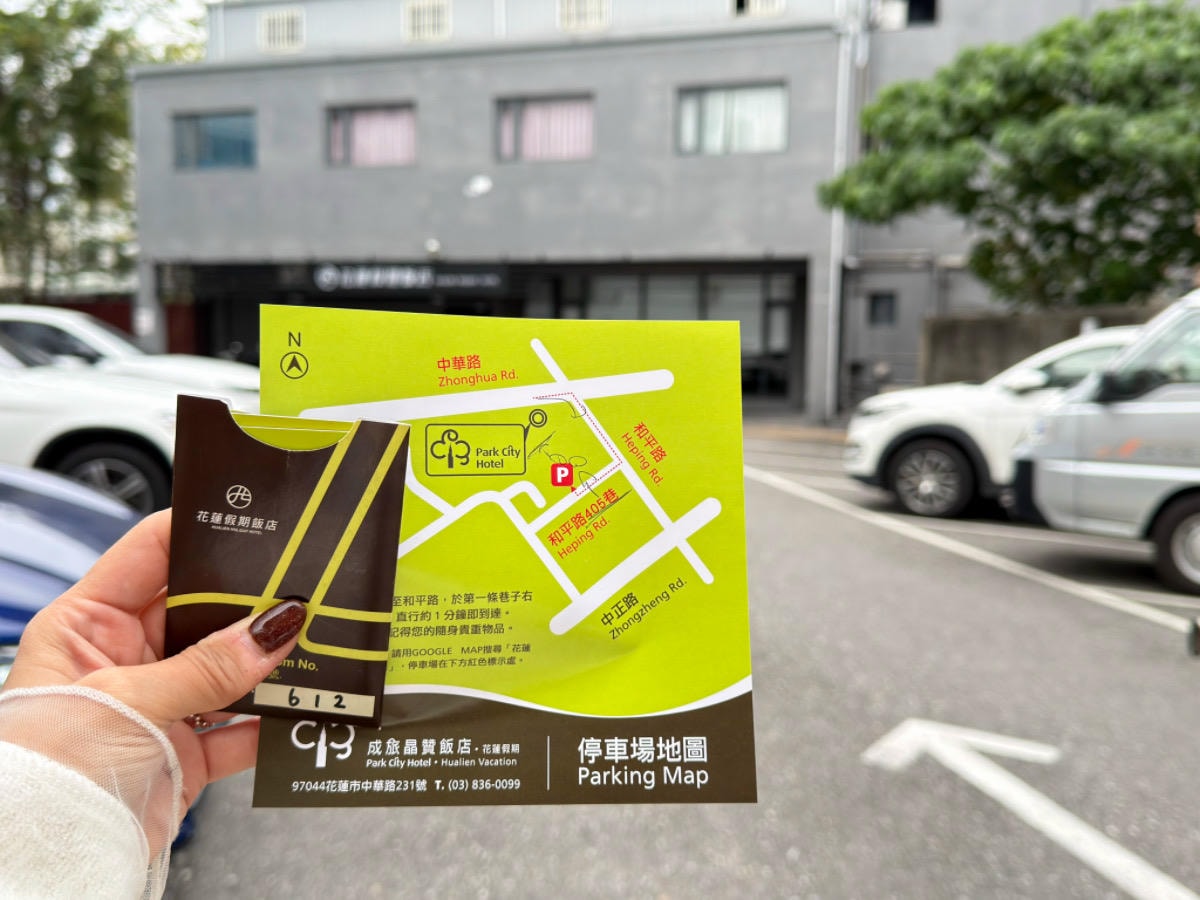 ❤旅宿分享❤【花蓮假期飯店 Hualien Holiday Hotel】市區質感住宿推薦，親子友善＋停車充電一次到位