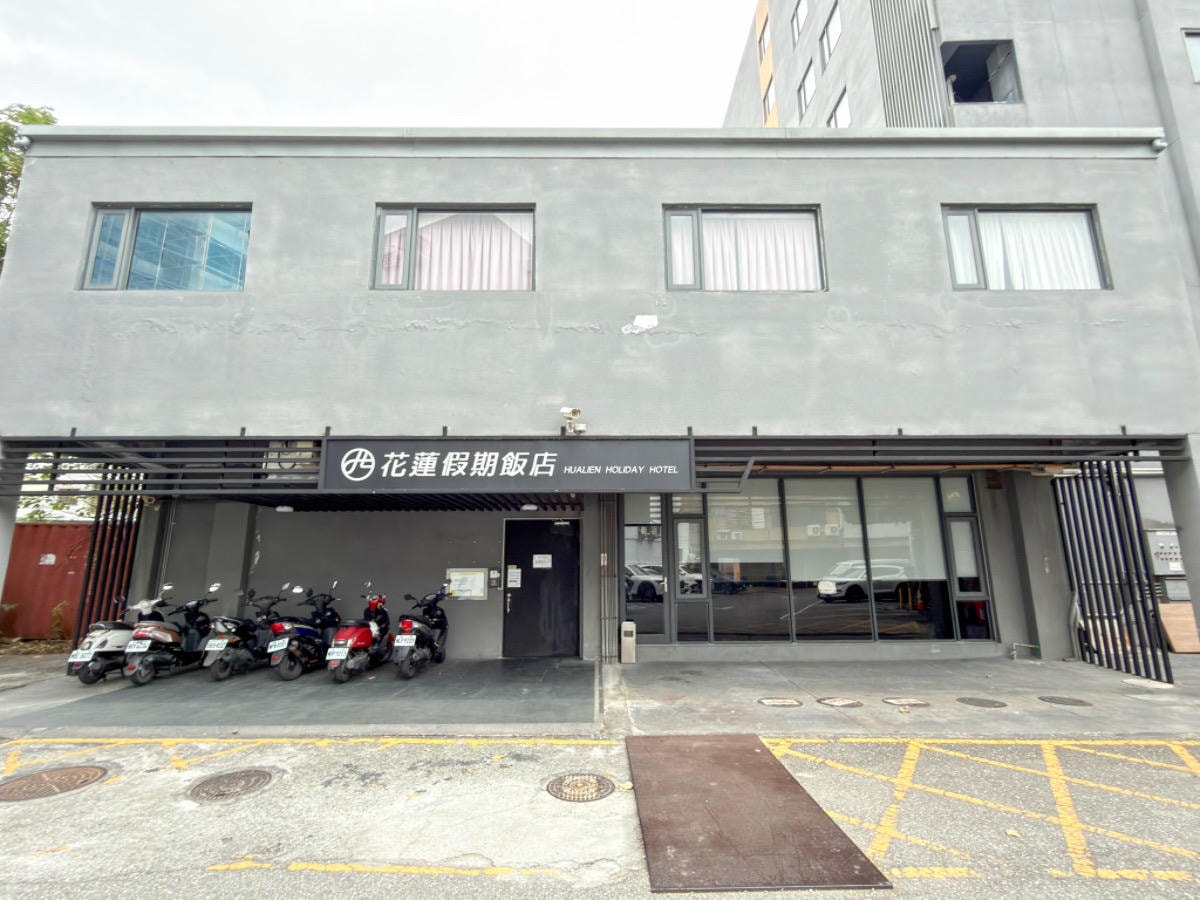 ❤旅宿分享❤【花蓮假期飯店 Hualien Holiday Hotel】市區質感住宿推薦，親子友善＋停車充電一次到位
