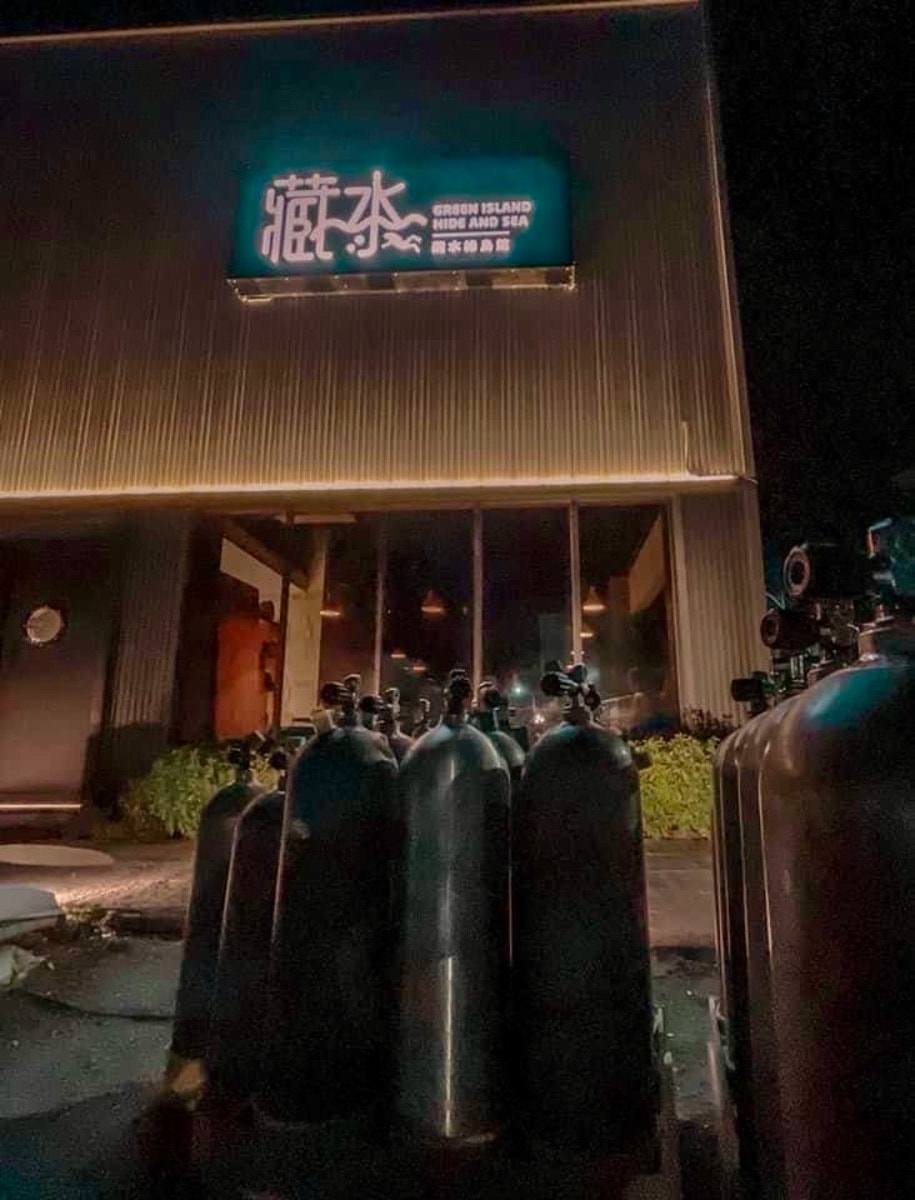 ❤潛店分享❤【藏水綠島館】綠島一站式潛水住宿體驗，新手老手都很自在的潛店基地