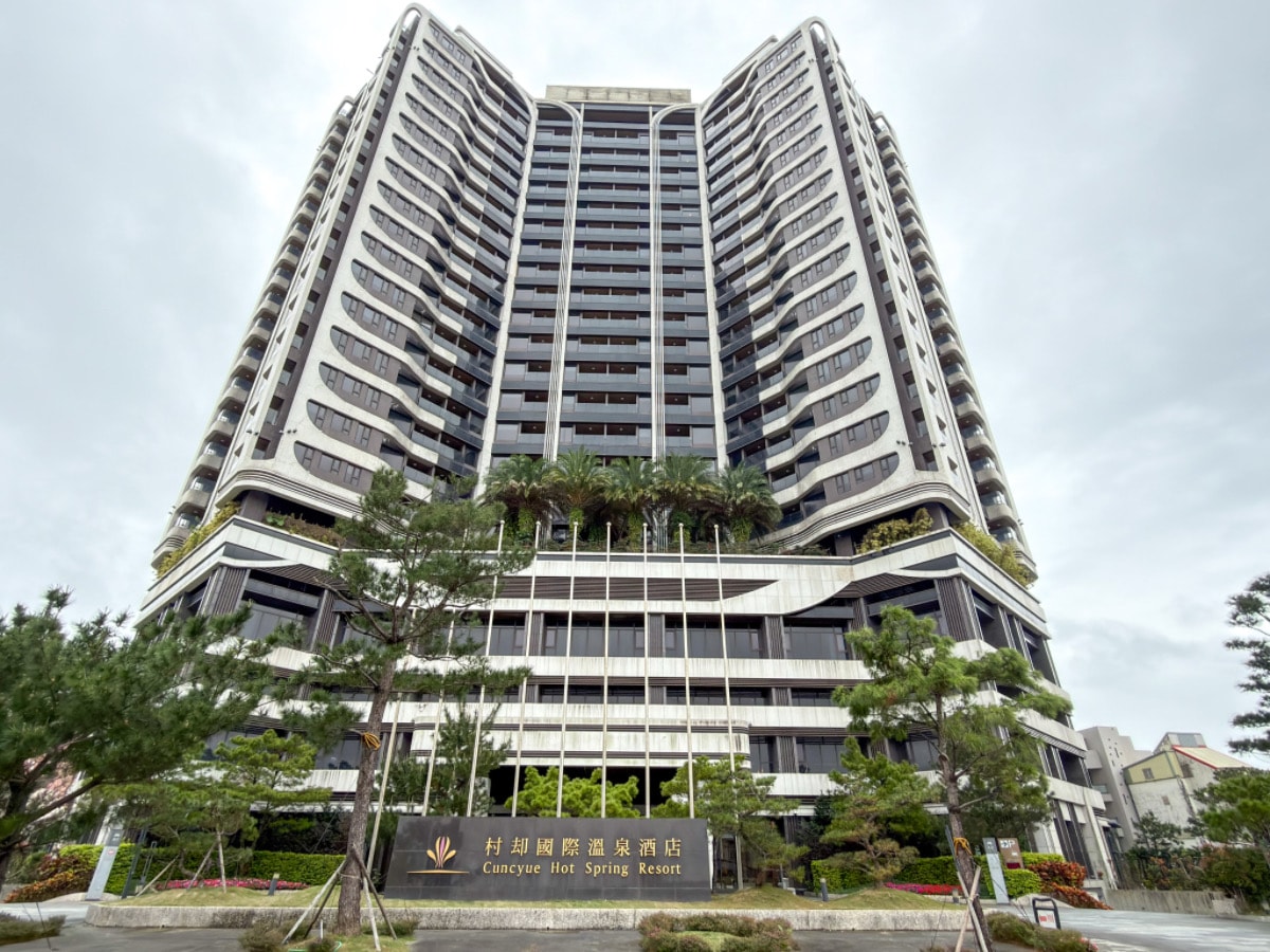 ❤旅宿分享❤【村却國際溫泉酒店】宜蘭羅東五星級溫泉飯店推薦｜（限時開團：一泊二食專案 2大送2小）270度百萬夜景 × 雙湯溫泉客房 × 星空酒吧微醺之夜