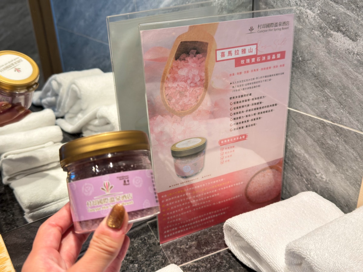 ❤旅宿分享❤【村却國際溫泉酒店】宜蘭羅東五星級溫泉飯店推薦｜（限時開團：一泊二食專案 2大送2小）270度百萬夜景 × 雙湯溫泉客房 × 星空酒吧微醺之夜