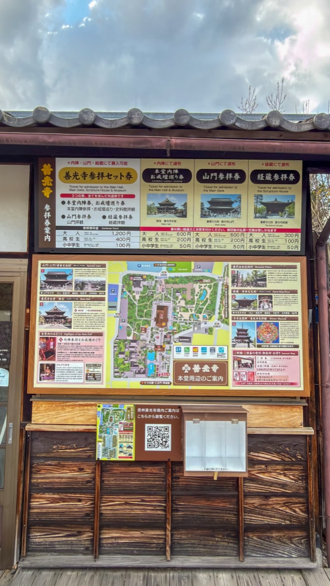 ❤景點分享❤【美黛子遊日本】長野經典觀光一日遊｜雪猴溫泉、千年古剎善光寺、清酒微醺，超值行程大公開！