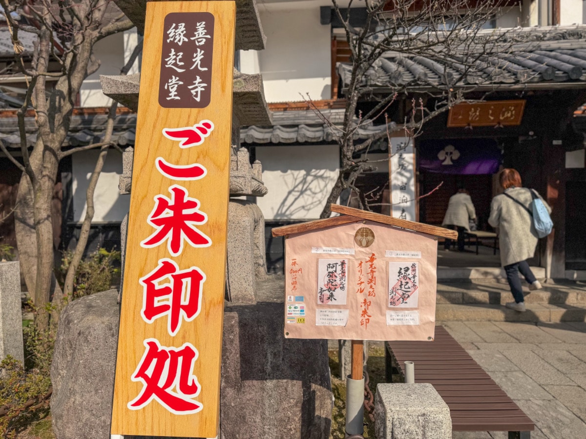 ❤景點分享❤【美黛子遊日本】長野經典觀光一日遊｜雪猴溫泉、千年古剎善光寺、清酒微醺，超值行程大公開！