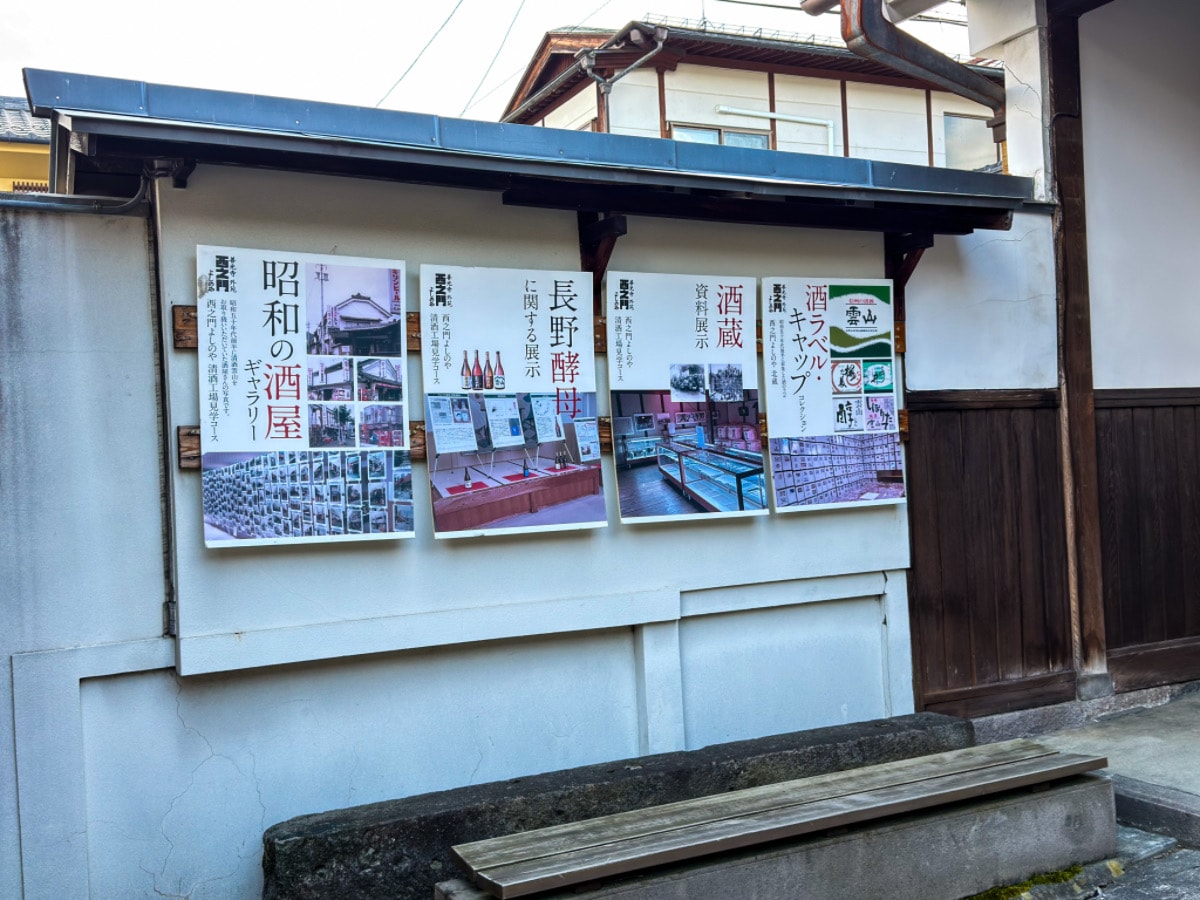 ❤景點分享❤【美黛子遊日本】長野經典觀光一日遊｜雪猴溫泉、千年古剎善光寺、清酒微醺，超值行程大公開！