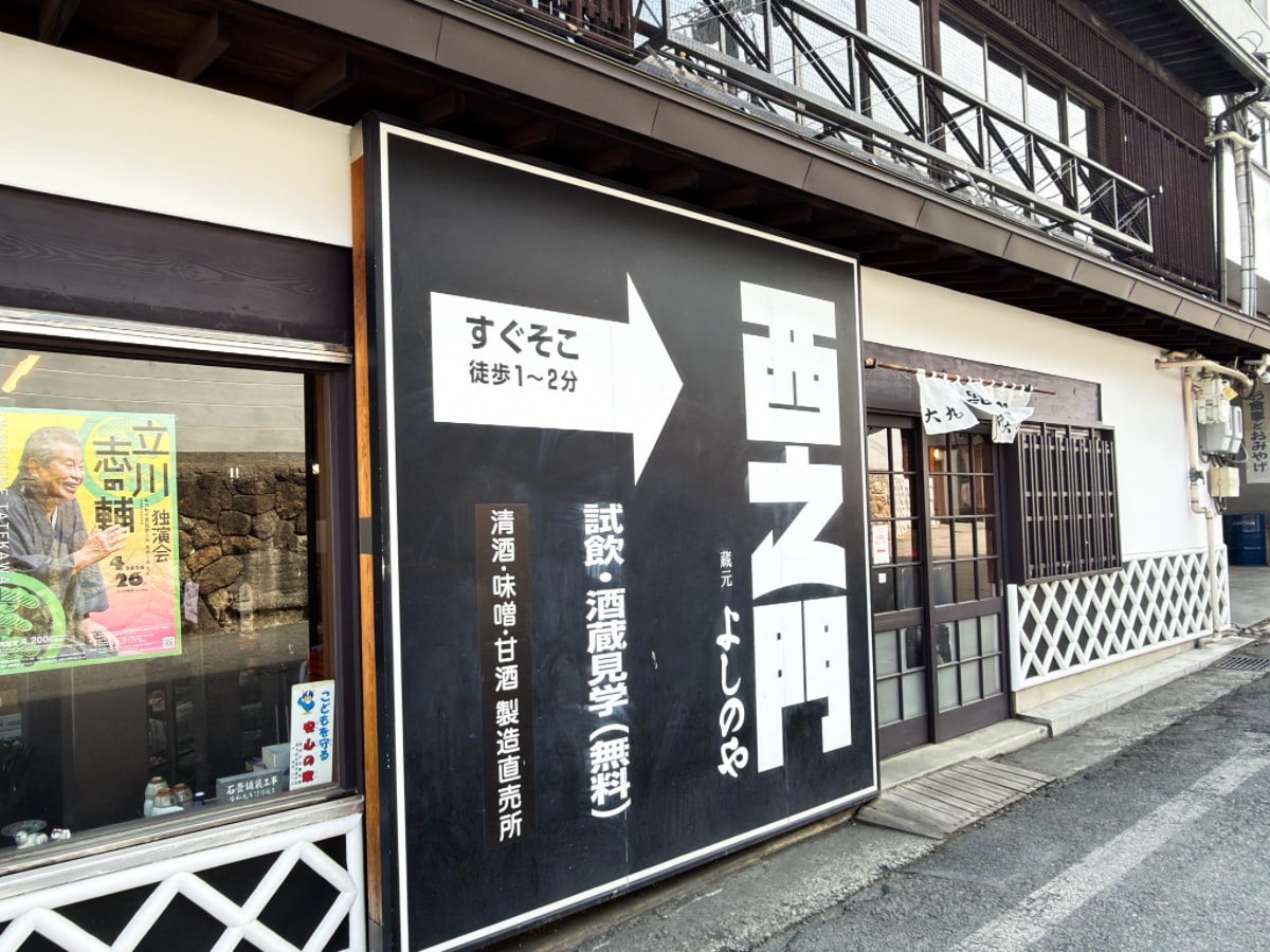 ❤景點分享❤【美黛子遊日本】長野經典觀光一日遊｜雪猴溫泉、千年古剎善光寺、清酒微醺，超值行程大公開！