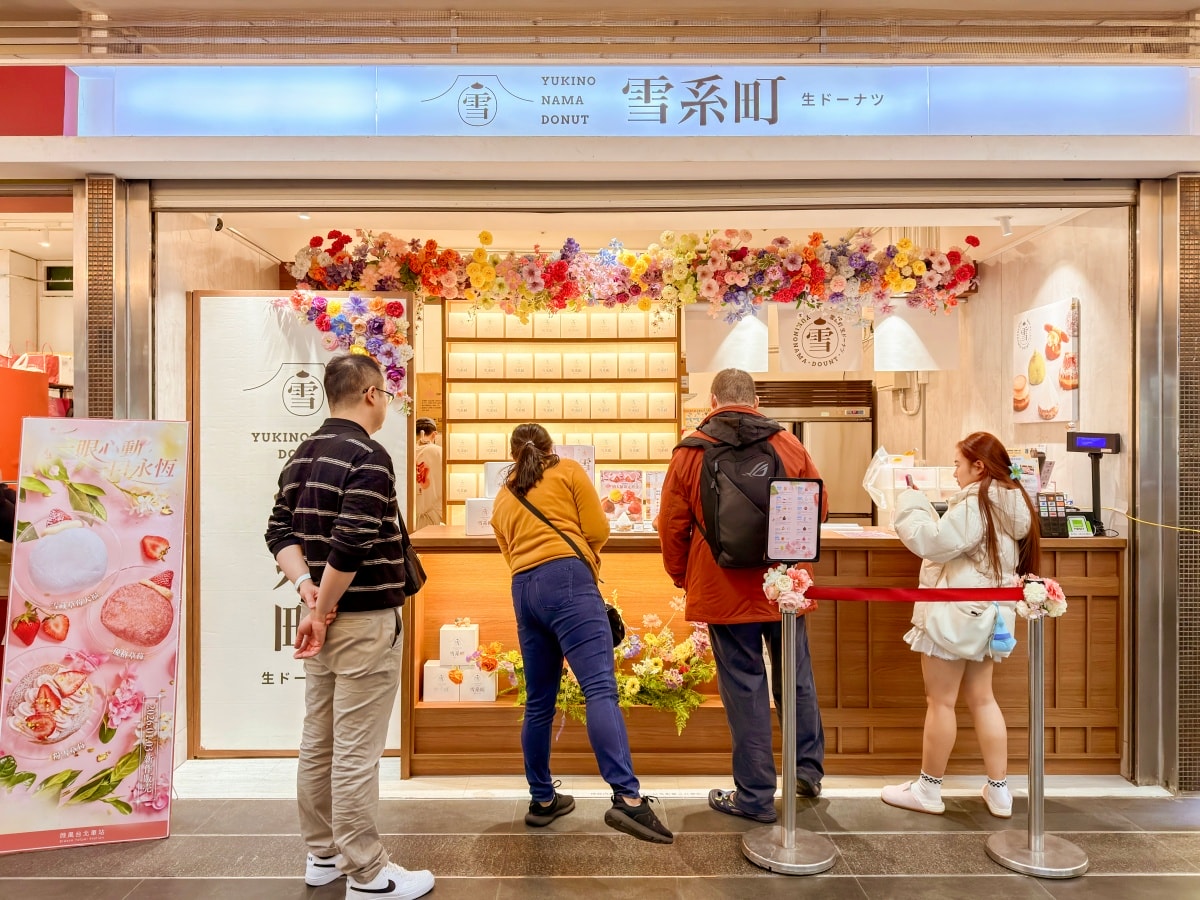 ❤美食分享❤【雪系町生ドーナツ】台北甜甜圈推薦|春季花景+情人節限定禮盒 新品完整開箱與心得 - 第17張圖 ❤美食分享❤【雪系町生ドーナツ】台北甜甜圈推薦|春季花景+情人節限定禮盒 新品完整開箱與心得