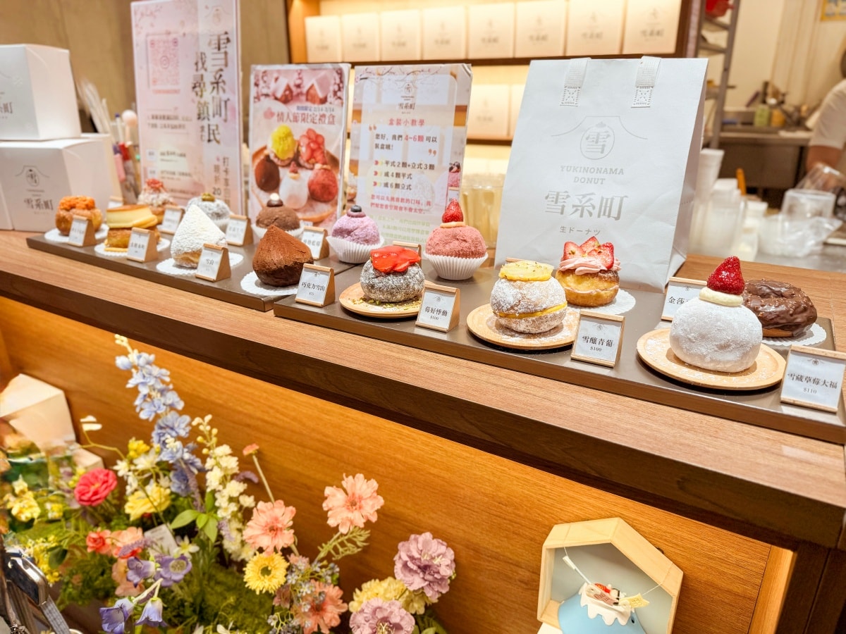 ❤美食分享❤【雪系町生ドーナツ】台北甜甜圈推薦|春季花景+情人節限定禮盒 新品完整開箱與心得 - 第3張圖 ❤美食分享❤【雪系町生ドーナツ】台北甜甜圈推薦|春季花景+情人節限定禮盒 新品完整開箱與心得