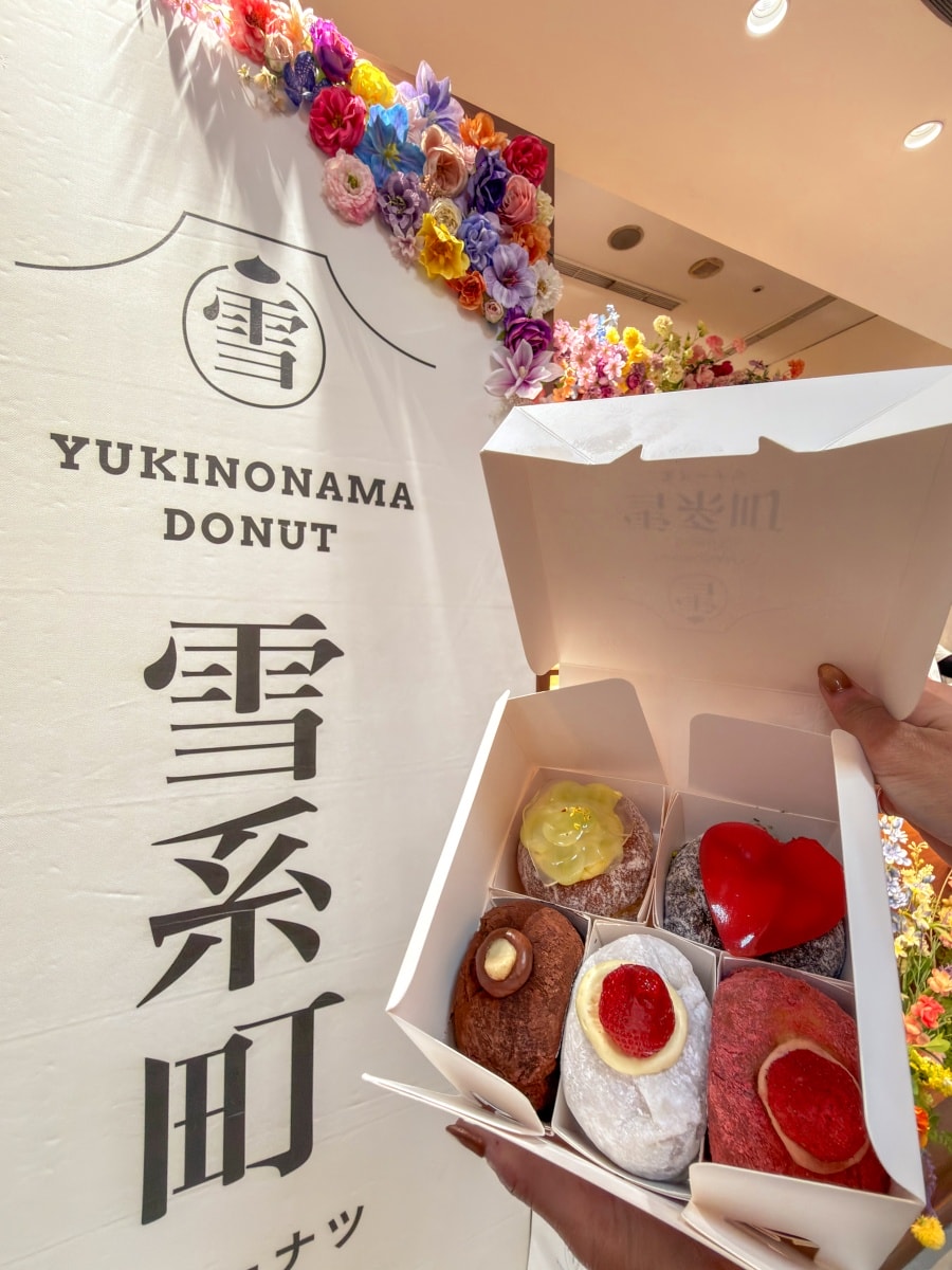 ❤美食分享❤【雪系町生ドーナツ】台北甜甜圈推薦|春季花景+情人節限定禮盒 新品完整開箱與心得 - 第4張圖 ❤美食分享❤【雪系町生ドーナツ】台北甜甜圈推薦|春季花景+情人節限定禮盒 新品完整開箱與心得