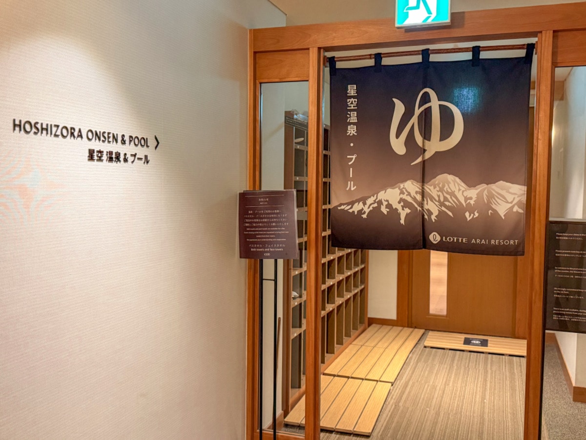 ❤旅宿分享❤【美黛子遊日本】新井樂天滑雪五日遊｜滑雪 x 溫泉 x 高級度假村一次滿足（新井樂天 Lotte Arai Resort 完整開箱）