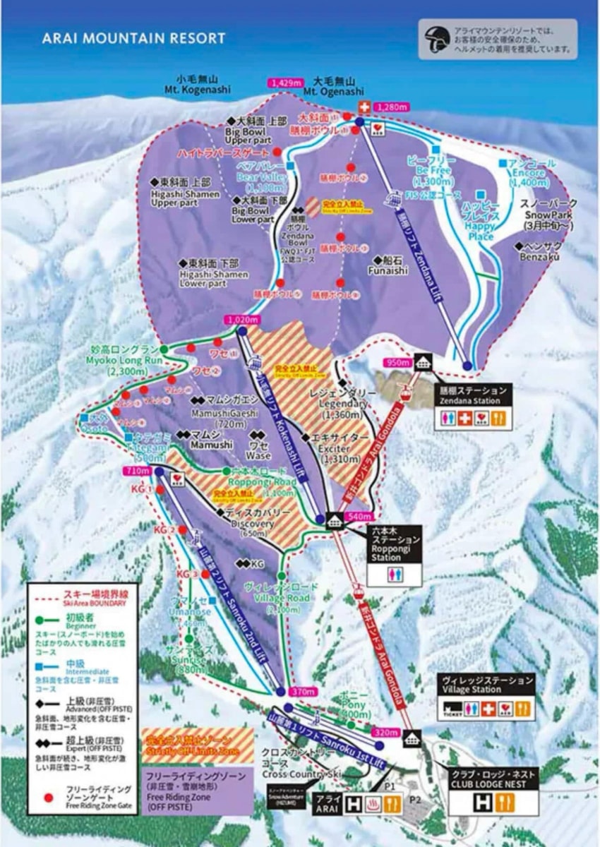 ❤旅宿分享❤【美黛子遊日本】新井樂天滑雪五日遊｜滑雪 x 溫泉 x 高級度假村一次滿足（新井樂天 Lotte Arai Resort 完整開箱）