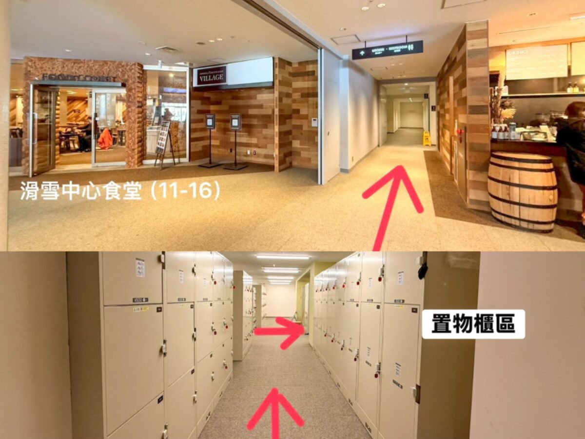 ❤旅宿分享❤【美黛子遊日本】新井樂天滑雪五日遊｜滑雪 x 溫泉 x 高級度假村一次滿足（新井樂天 Lotte Arai Resort 完整開箱）