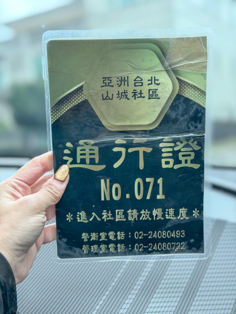 ❤旅宿分享❤【灰盒子民宿 The Grey Box Stay】金山民宿推薦｜超強廚房設備、獨立隔音星空 KTV 包廂，還有露營車體驗！