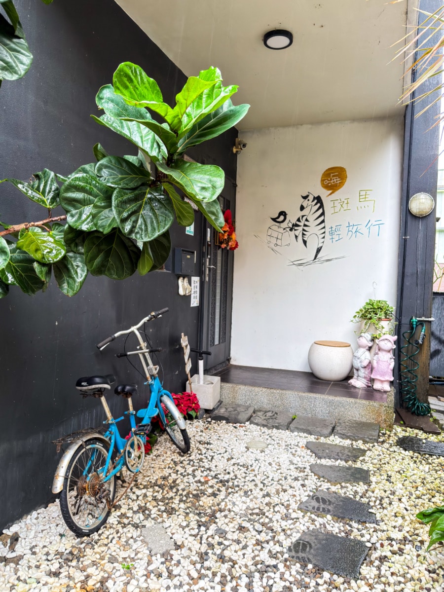 ❤旅宿分享❤【嗨斑馬輕旅行】宜蘭冬山包棟民宿推薦｜田園景觀＋泳池＋烤肉麻將一次滿足