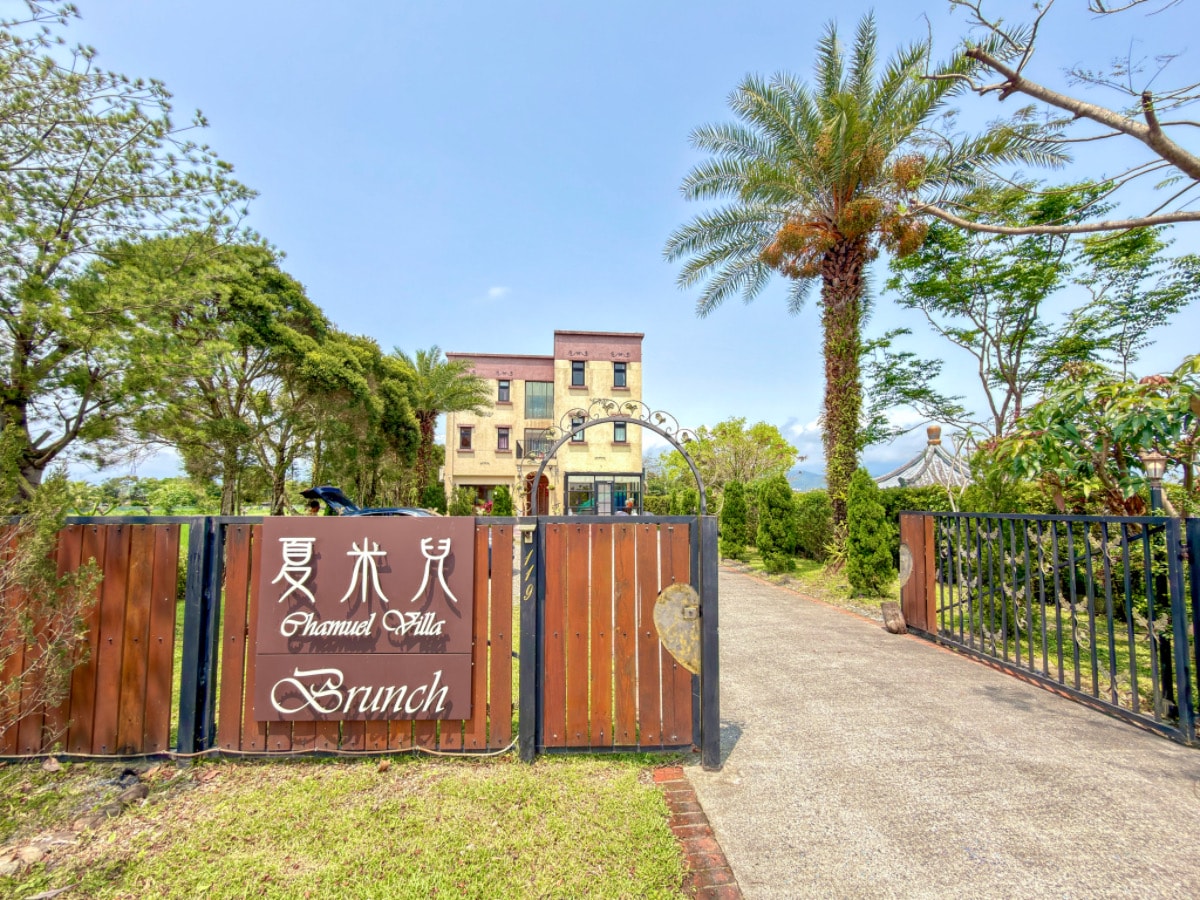❤旅宿分享❤【夏米兒Chamuel Villa】宜蘭包棟民宿推薦員山頂級夢幻莊園：充氣城堡、專屬管家、機場接駁+頂級午茶饗宴！