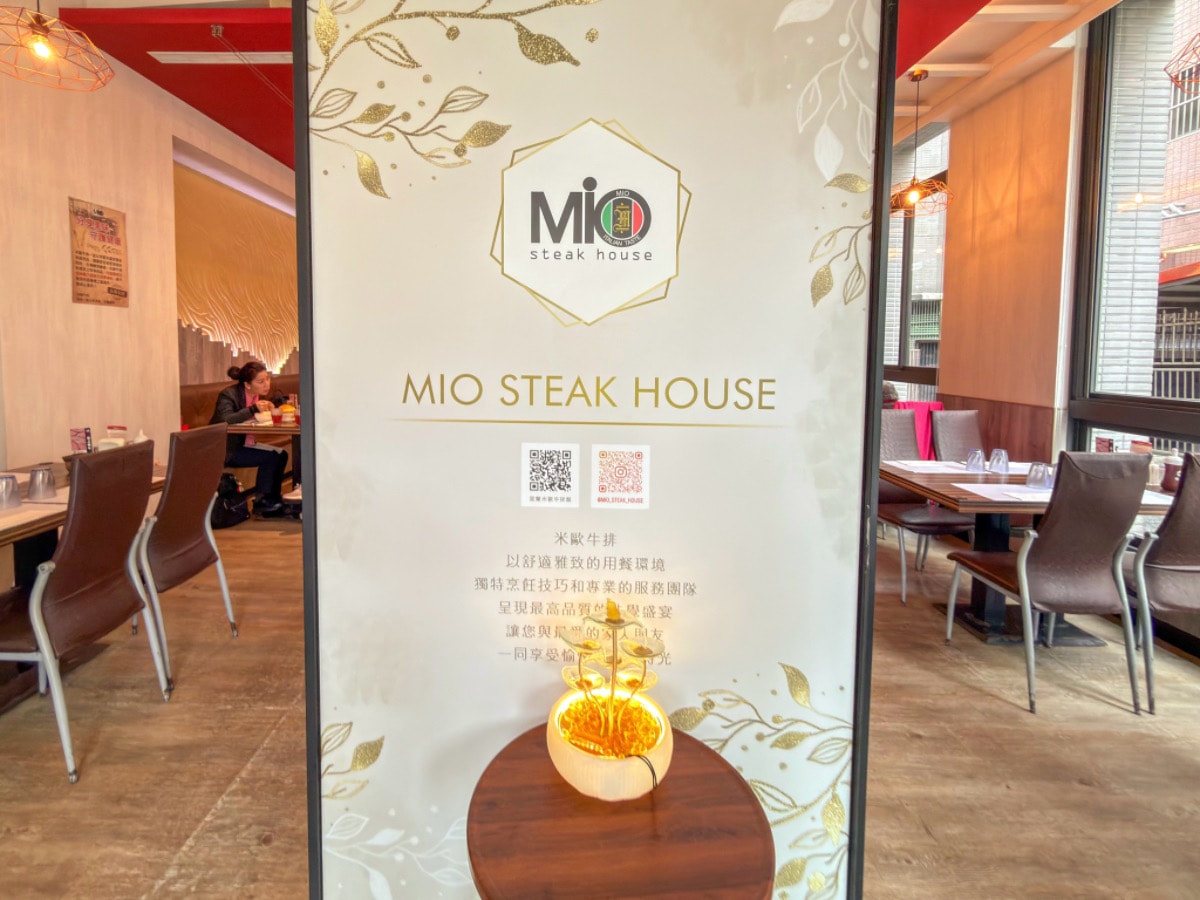 ❤美食分享❤【MIO米歐牛排館】宜蘭在地人激推｜平價牛排推薦，套餐一路吃到甜點，還有特約停車場超方便！