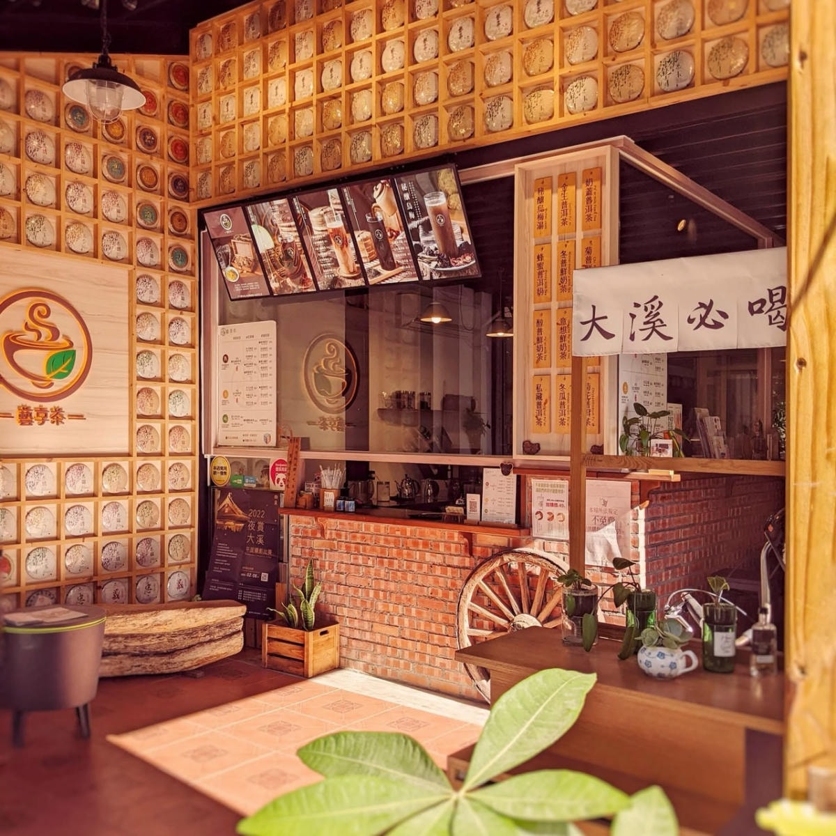 ❤美食分享❤【藝享茶金山店】重新認識普洱茶！整塊茶餅現拆現泡，0冰塊冰鎮更純粹的天然茶飲體驗
