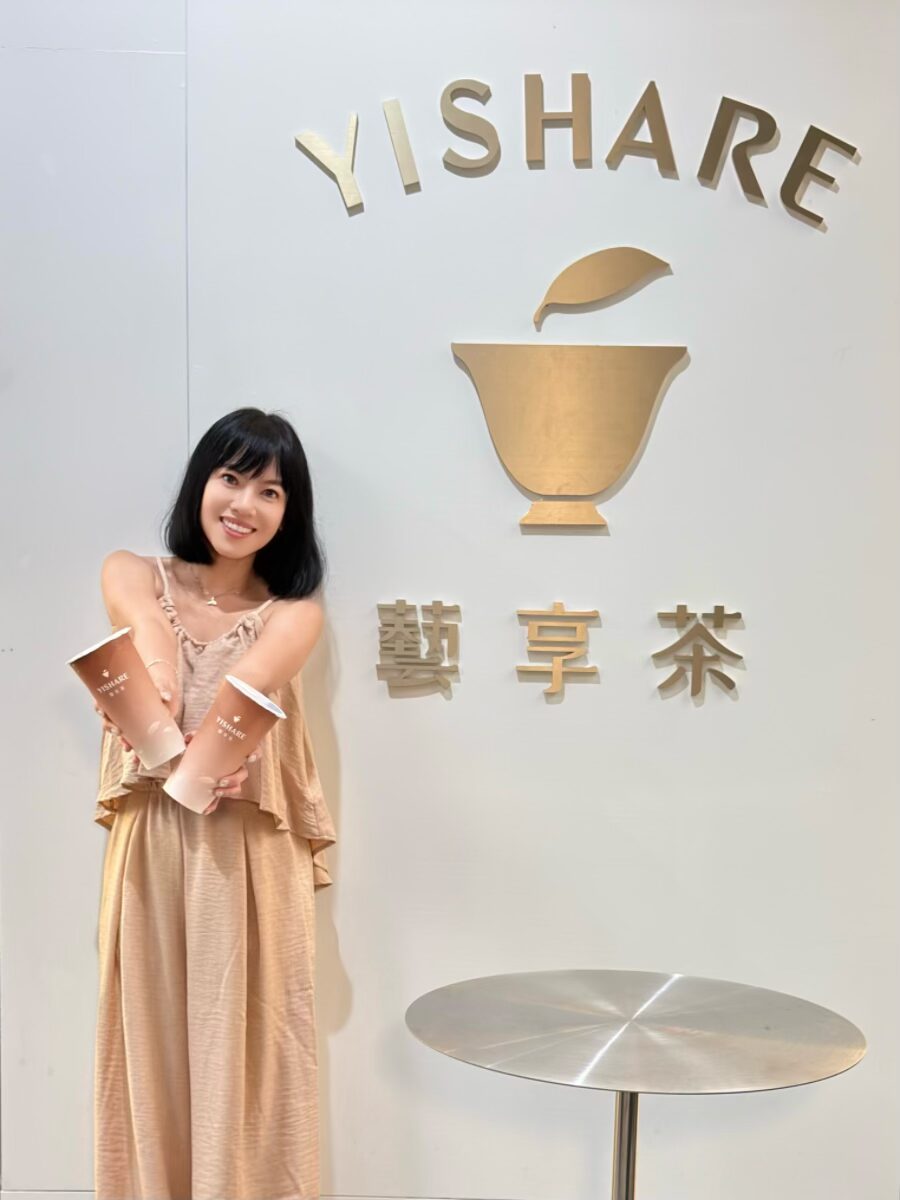 ❤美食分享❤【藝享茶金山店】重新認識普洱茶！整塊茶餅現拆現泡，0冰塊冰鎮更純粹的天然茶飲體驗