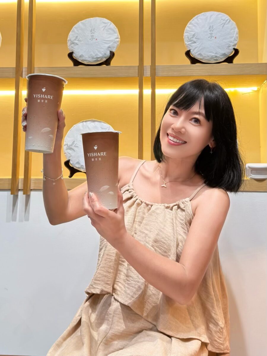 ❤美食分享❤【藝享茶金山店】重新認識普洱茶！整塊茶餅現拆現泡，0冰塊冰鎮更純粹的天然茶飲體驗