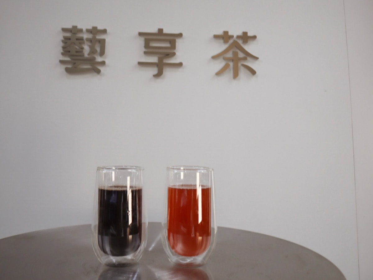 ❤美食分享❤【藝享茶金山店】重新認識普洱茶！整塊茶餅現拆現泡，0冰塊冰鎮更純粹的天然茶飲體驗