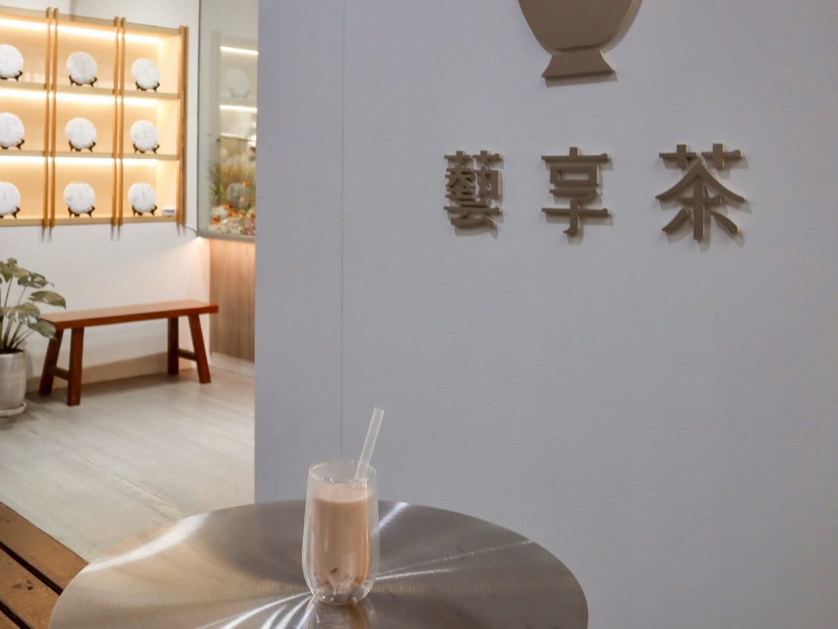 ❤美食分享❤【藝享茶金山店】重新認識普洱茶！整塊茶餅現拆現泡，0冰塊冰鎮更純粹的天然茶飲體驗
