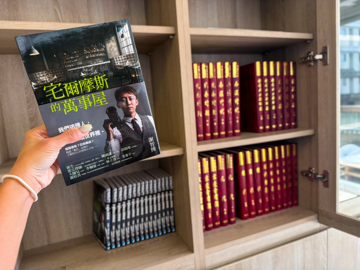 ❤生活分享❤台北徵信社推薦｜立達徵信社海外案件，蒐證調查專家連跨國都能查