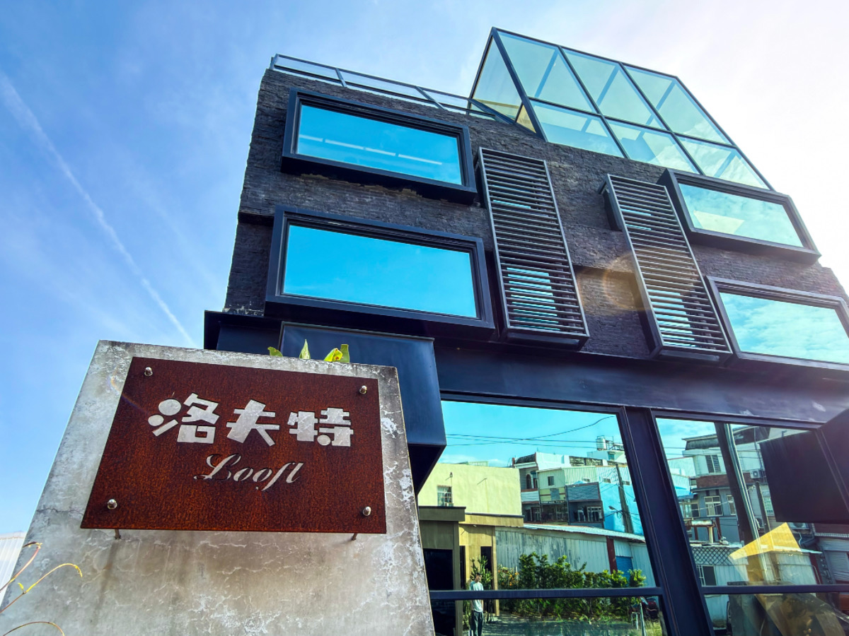 ❤旅宿分享❤【洛夫特包棟旅店 Looft Hotel】墾丁包棟推薦|4人就能包棟!清水模工業風玻璃屋、私人泳池、KTV、電動麻將一次擁有 - 第4張圖 ❤旅宿分享❤【洛夫特包棟旅店 Looft Hotel】墾丁包棟推薦|4人就能包棟!清水模工業風玻璃屋、私人泳池、KTV、電動麻將一次擁有
