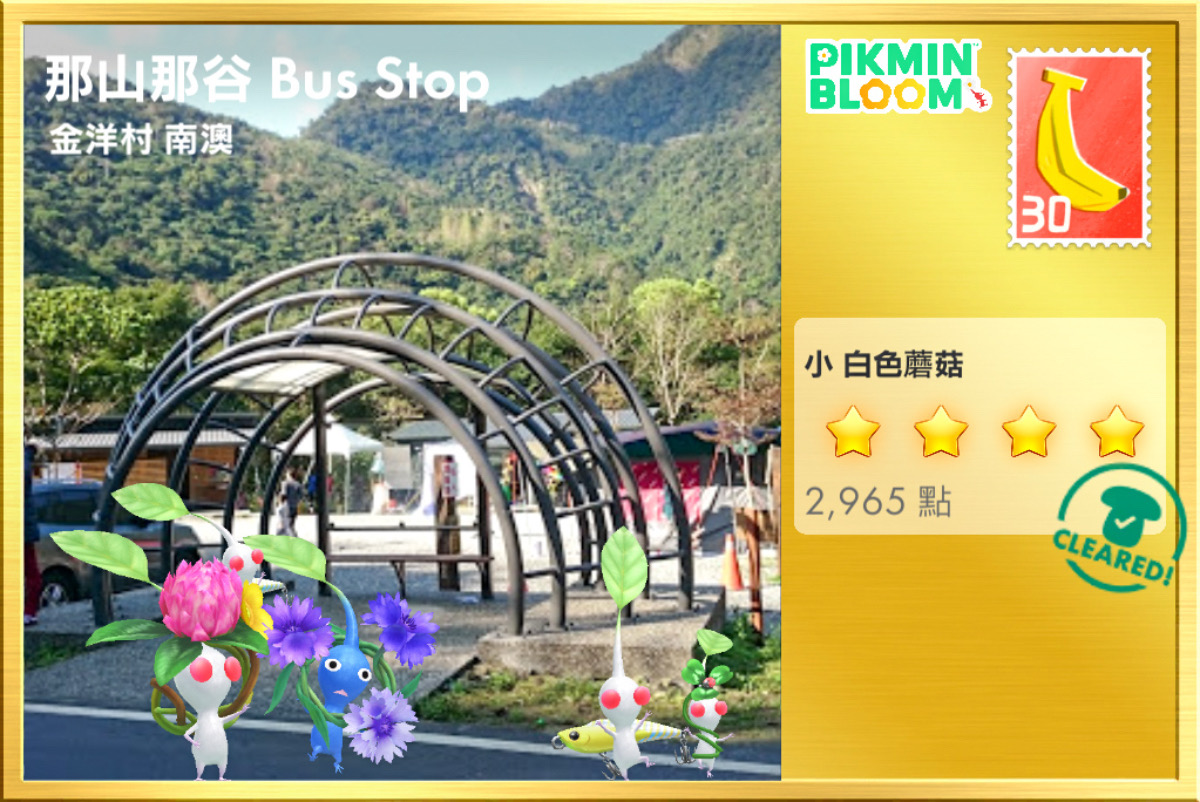 ❤旅宿分享❤【那山那谷2天1夜玩法】宜蘭南澳露營｜懶人露營、漂漂河秘境瀑布、ATV沙灘車、原民射箭一次玩到滿
