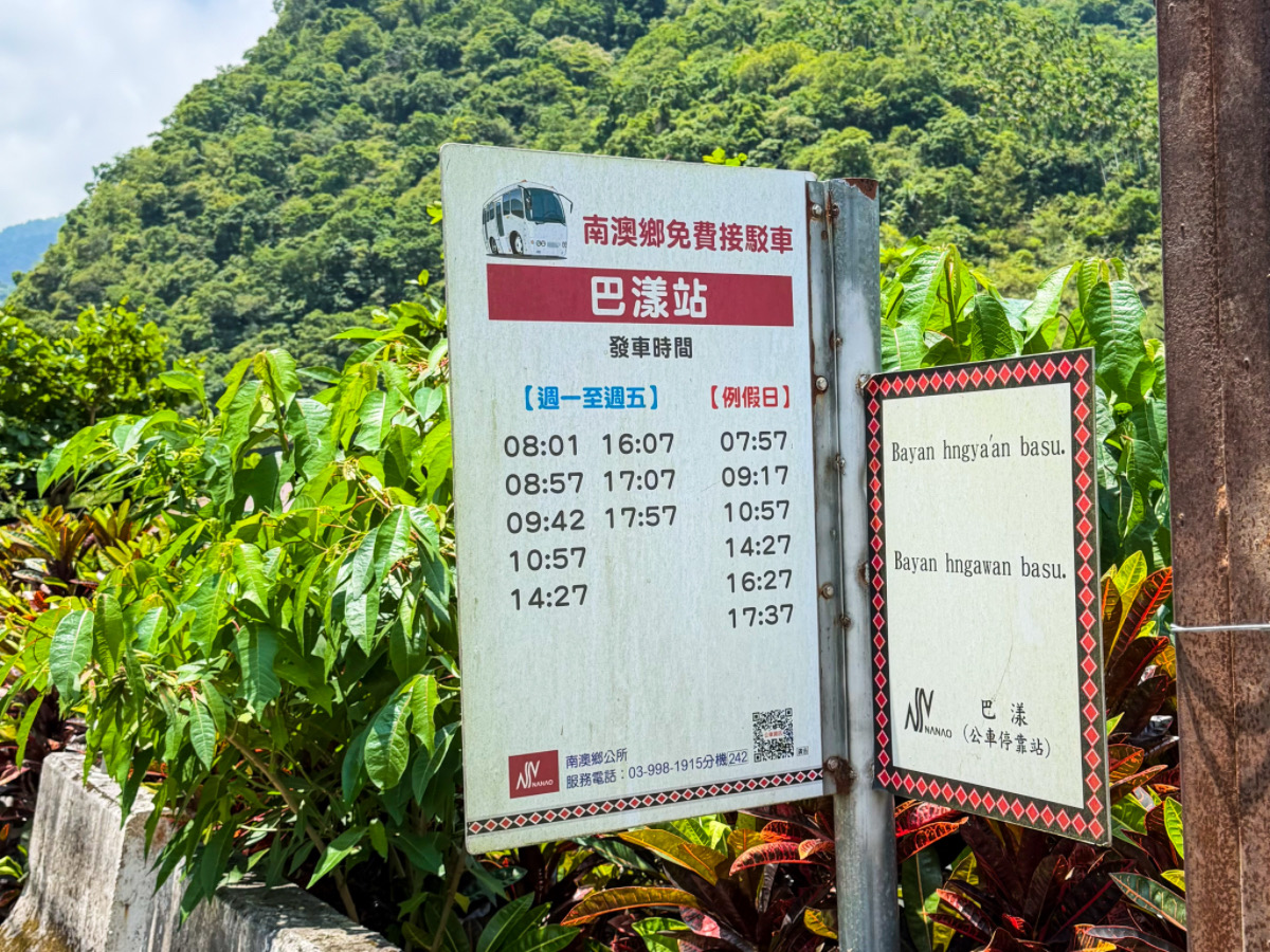 ❤旅宿分享❤【那山那谷2天1夜玩法】宜蘭南澳露營｜懶人露營、漂漂河秘境瀑布、ATV沙灘車、原民射箭一次玩到滿