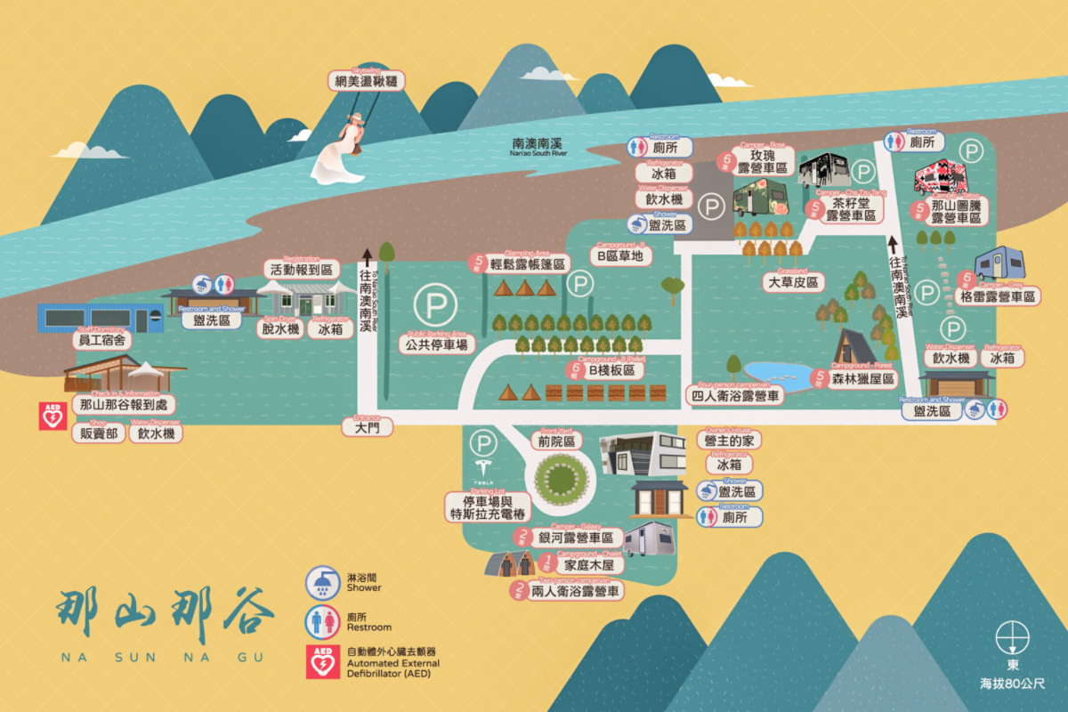 ❤旅宿分享❤【那山那谷2天1夜玩法】宜蘭南澳露營｜懶人露營、漂漂河秘境瀑布、ATV沙灘車、原民射箭一次玩到滿
