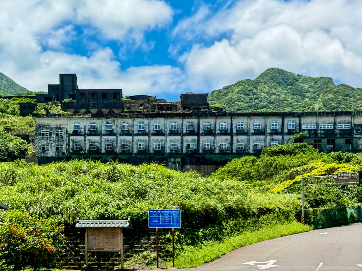 ❤旅宿分享❤【金瓜石 l 逸境 184 l 靜心系包棟旅宿】山壁共生的靜謐藏身處，住進金瓜石老宅包棟聽雨看山海