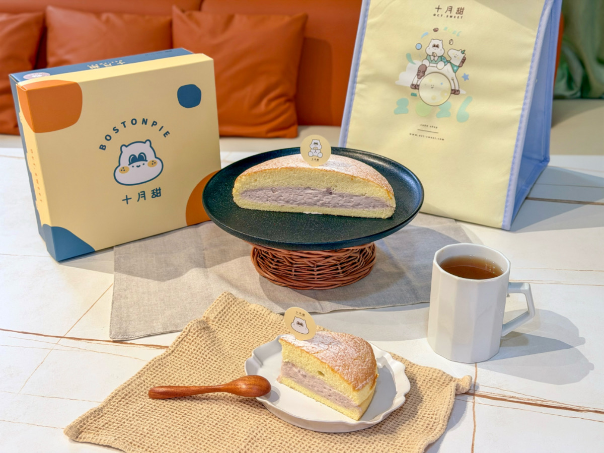 ❤美食分享❤【十月甜波士頓派】限定口味推薦｜夏季限定芒果派對、青檸微光 VS 常態芭娜可可、雪藏濃芋｜四款完整實吃開箱