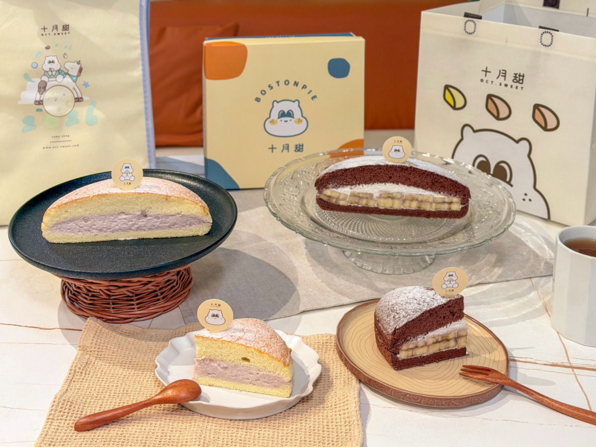 ❤美食分享❤【十月甜波士頓派】限定口味推薦｜夏季限定芒果派對、青檸微光 VS 常態芭娜可可、雪藏濃芋｜四款完整實吃開箱
