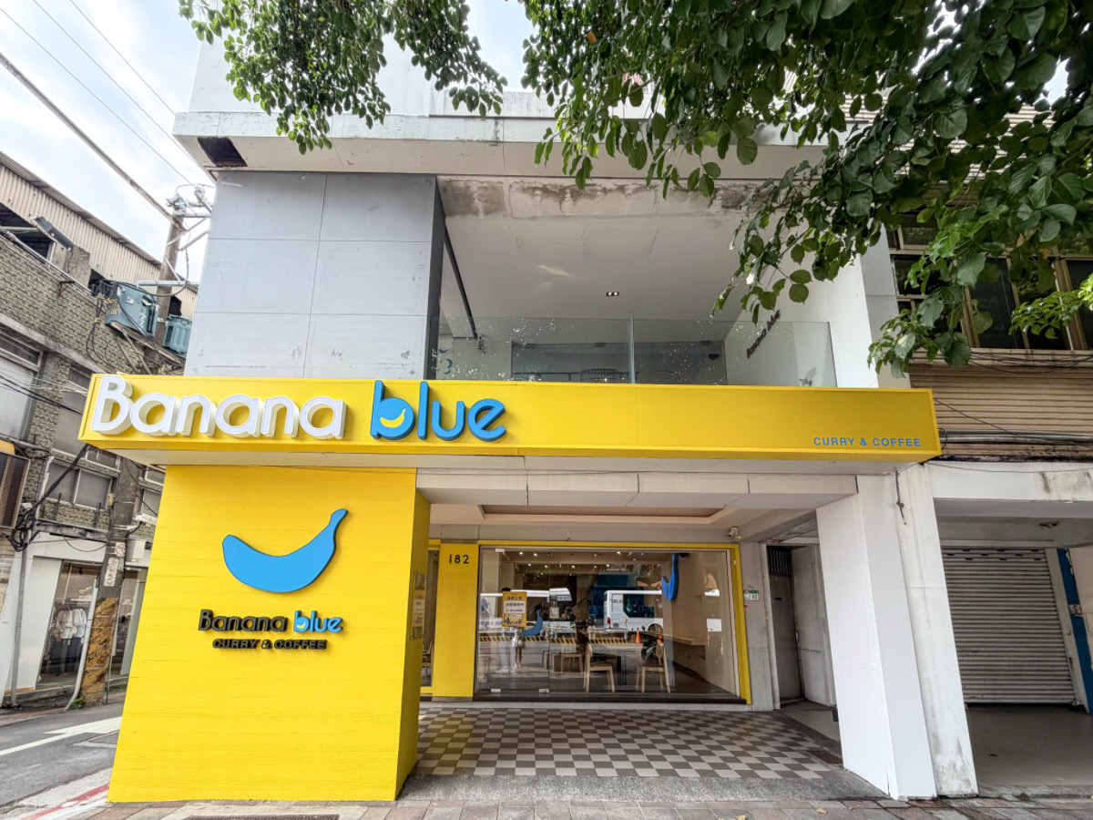 ❤美食分享❤【Banana blue Curry & Coffee】士林美食8/1全新試營運，鹹蛋流沙咖哩、整顆水果氣泡飲太浮誇