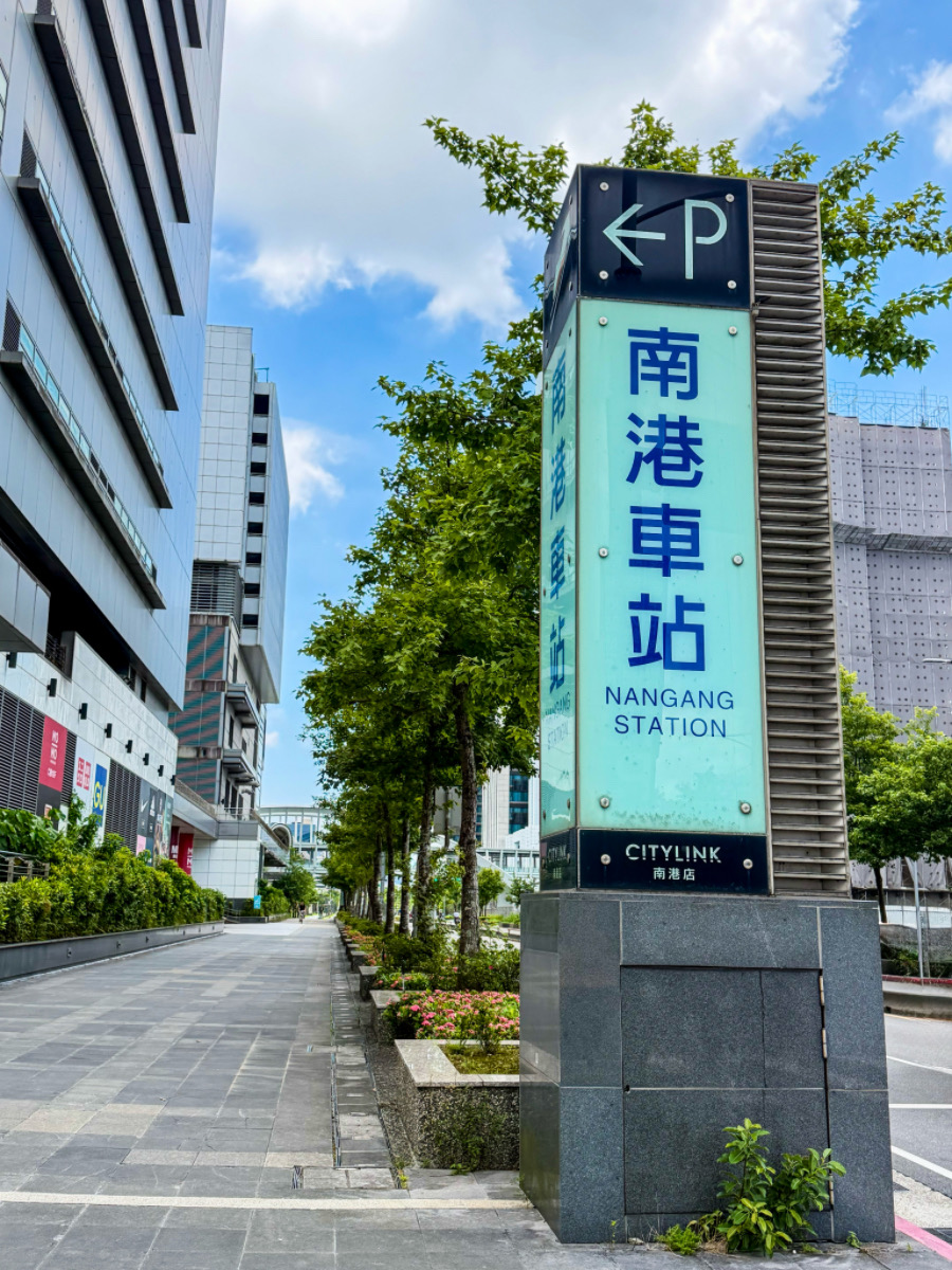 ❤旅宿分享❤【台北六福萬怡酒店】南港住宿推薦！四鐵共構雙大床客房、在地早餐與空中花園開箱