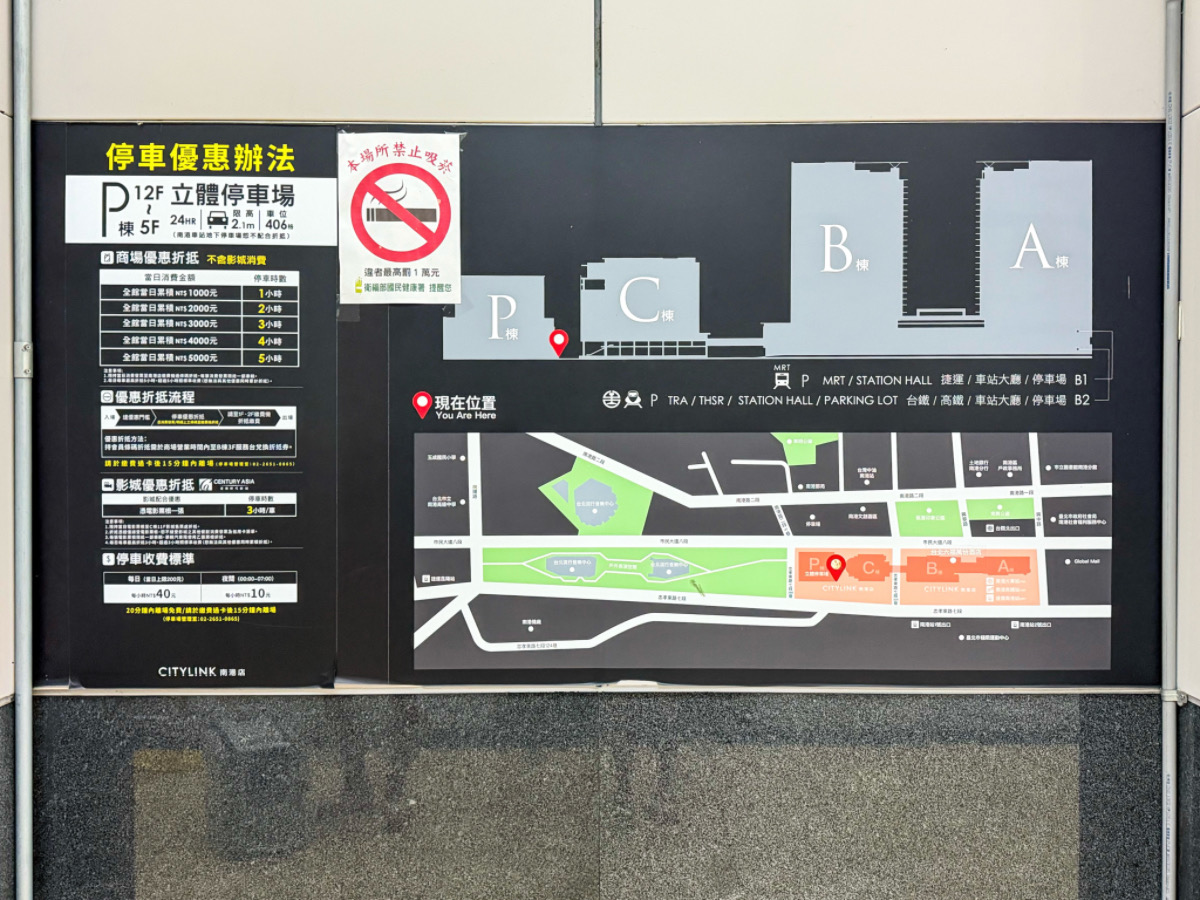❤旅宿分享❤【台北六福萬怡酒店】南港住宿推薦！四鐵共構雙大床客房、在地早餐與空中花園開箱