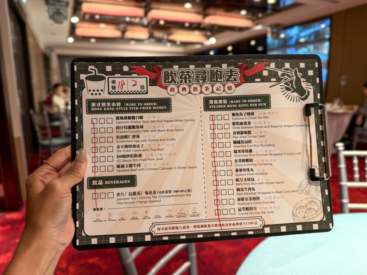 ❤美食分享❤【台北六福萬怡酒店｜飲茶尋飽去】港點吃到飽狂嗑50道，這次尋的不是寶是飽！