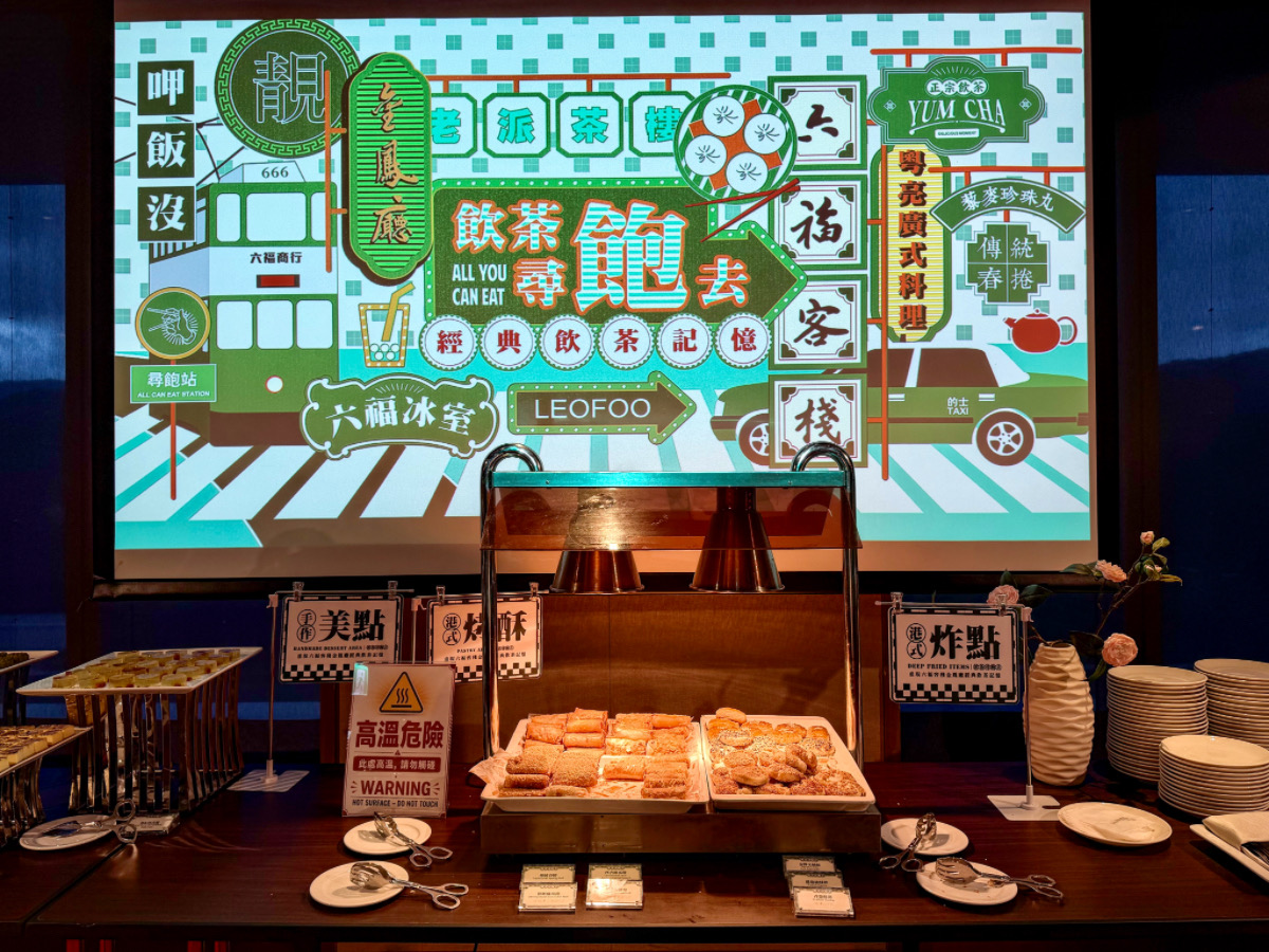 ❤美食分享❤【台北六福萬怡酒店｜飲茶尋飽去】港點吃到飽狂嗑50道，這次尋的不是寶是飽！