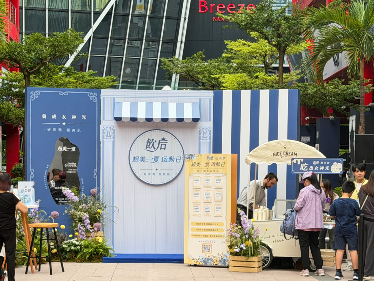❤飲后新品發表會分享❤【超美一夏 啟動日】北海道鮭魚美顏因子 x 德國膠原三胜肽,第一次喝到飲后-超美飲的清爽檸檬香 - 第4張圖 ❤飲后新品發表會分享❤【超美一夏 啟動日】北海道鮭魚美顏因子 x 德國膠原三胜肽,第一次喝到飲后-超美飲的清爽檸檬香