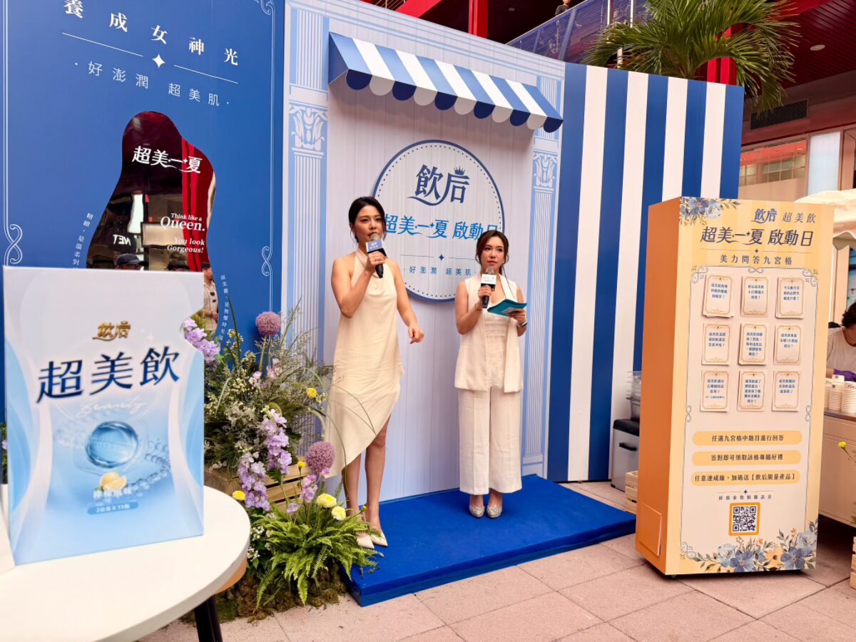 ❤飲后新品發表會分享❤【超美一夏 啟動日】北海道鮭魚美顏因子 x 德國膠原三胜肽,第一次喝到飲后-超美飲的清爽檸檬香 - 第16張圖 ❤飲后新品發表會分享❤【超美一夏 啟動日】北海道鮭魚美顏因子 x 德國膠原三胜肽,第一次喝到飲后-超美飲的清爽檸檬香