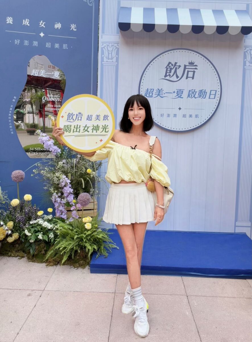 ❤飲后新品發表會分享❤【超美一夏 啟動日】北海道鮭魚美顏因子 x 德國膠原三胜肽,第一次喝到飲后-超美飲的清爽檸檬香 - 第6張圖 ❤飲后新品發表會分享❤【超美一夏 啟動日】北海道鮭魚美顏因子 x 德國膠原三胜肽,第一次喝到飲后-超美飲的清爽檸檬香