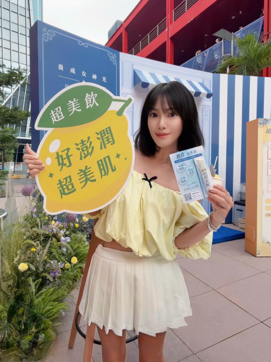 ❤飲后新品發表會分享❤【超美一夏 啟動日】北海道鮭魚美顏因子 x 德國膠原三胜肽,第一次喝到飲后-超美飲的清爽檸檬香 - 第10張圖 ❤飲后新品發表會分享❤【超美一夏 啟動日】北海道鮭魚美顏因子 x 德國膠原三胜肽,第一次喝到飲后-超美飲的清爽檸檬香