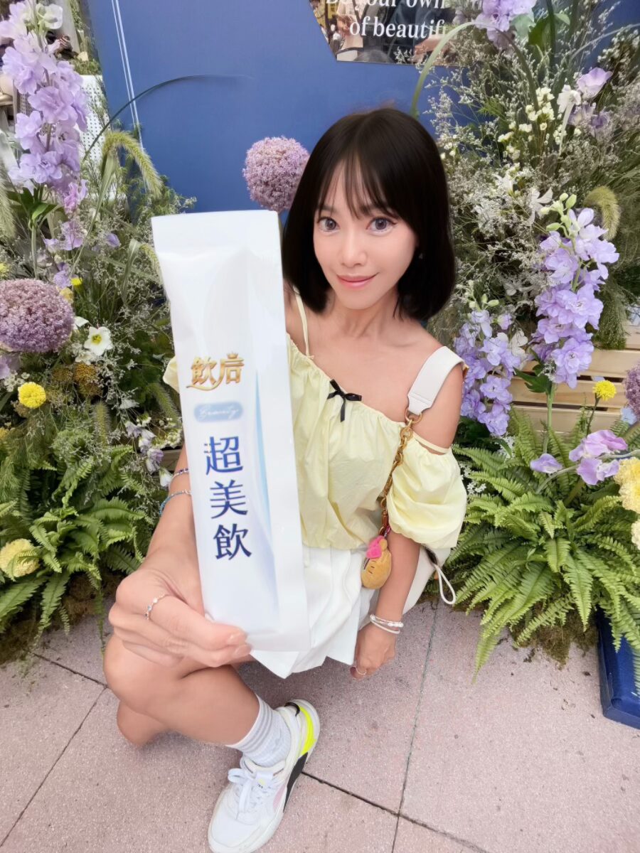 ❤飲后新品發表會分享❤【超美一夏 啟動日】北海道鮭魚美顏因子 x 德國膠原三胜肽,第一次喝到飲后-超美飲的清爽檸檬香 - 第7張圖 ❤飲后新品發表會分享❤【超美一夏 啟動日】北海道鮭魚美顏因子 x 德國膠原三胜肽,第一次喝到飲后-超美飲的清爽檸檬香